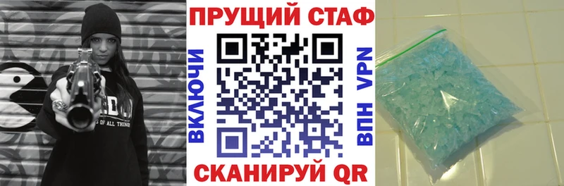 Где купить наркотики Балабаново Кокаин АМФЕТАМИН Меф A PVP