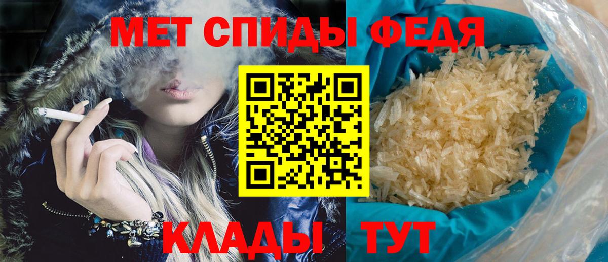 Балабаново  Амфетамин  Вход с VPN  Amphetamine Premium 