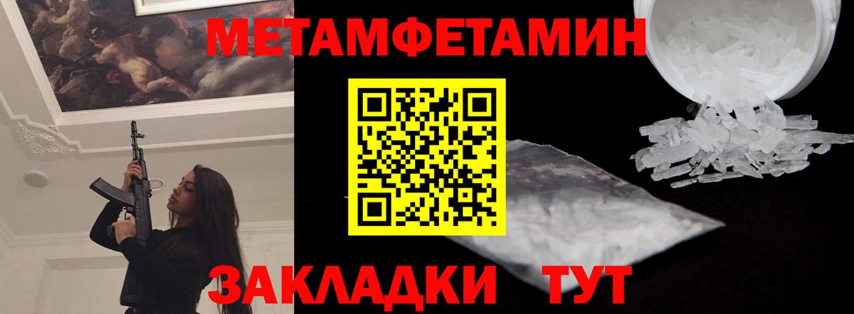 MEGA маркетплейс  Балабаново  Amphetamine 97%  Amphetamine 
