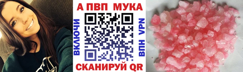 A PVP СК КРИС  что такое   Балабаново 