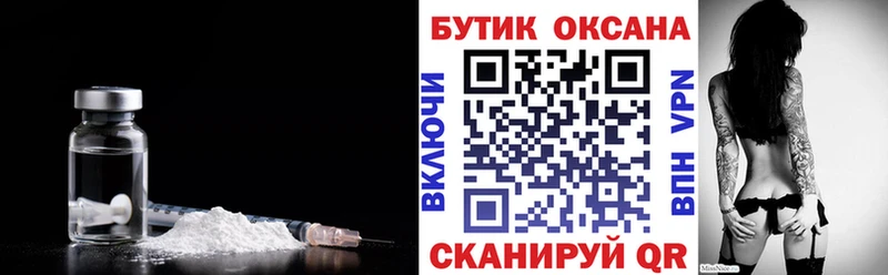БУТИРАТ оксибутират  где купить наркотик  Балабаново 