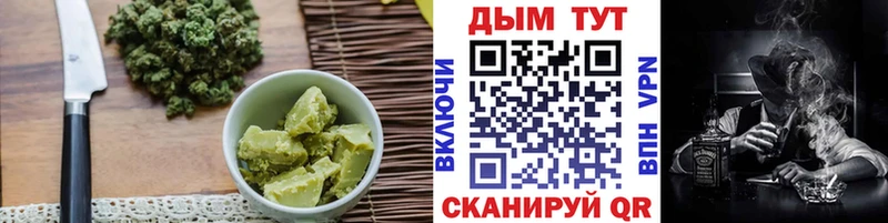 Еда ТГК конопля  Балабаново 