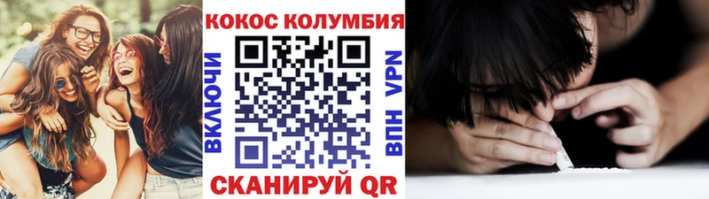 цены   Балабаново  Кокаин Fish Scale 