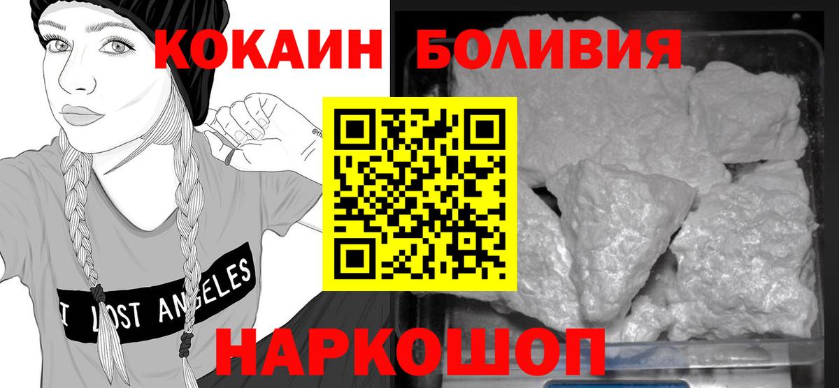 Псилоцибиновые грибы Балабаново