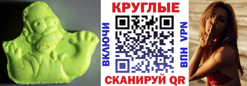 Ecstasy Punisher Балабаново