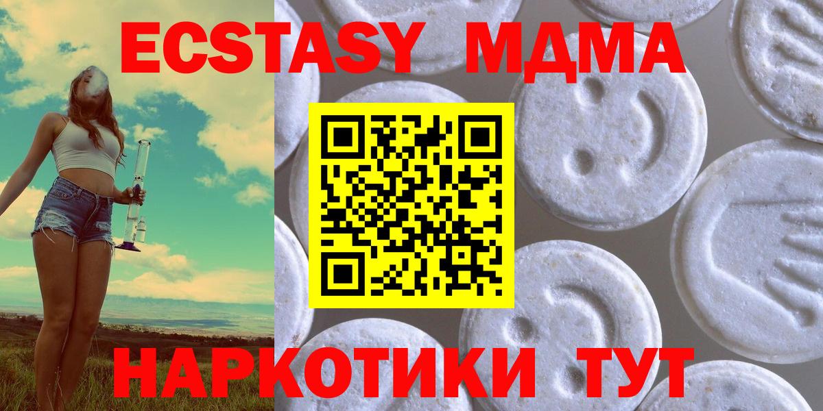 ЭКСТАЗИ mix Балабаново
