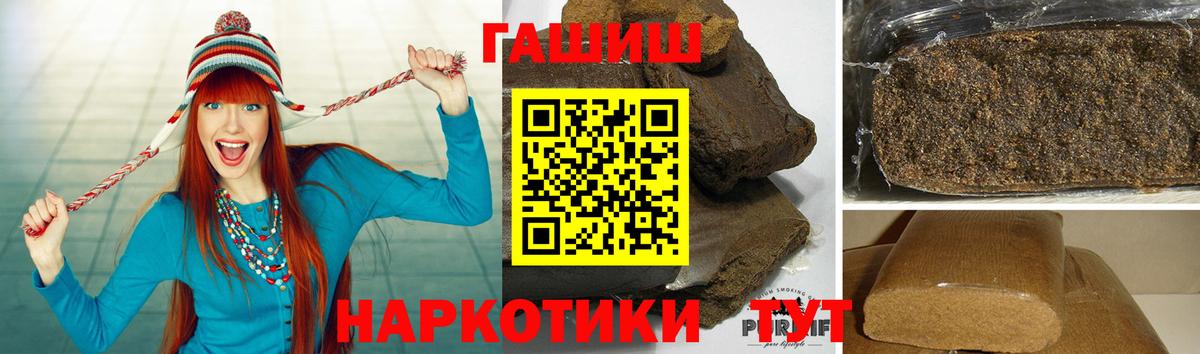 Балабаново  ГАШ VHQ  Вход с VPN 