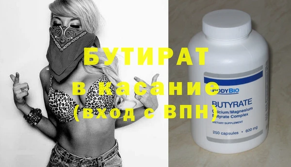 амфетамин Зеленодольск