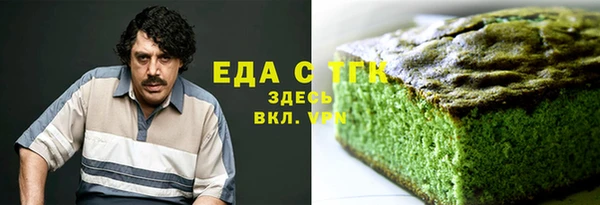 не бодяженный Медногорск