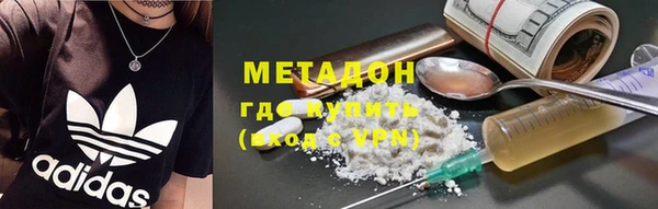 MDMA Premium VHQ Михайлов