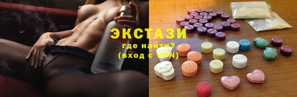 mdma Горнозаводск