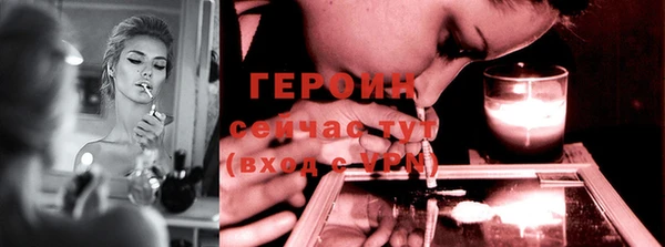 не бодяженный Медногорск