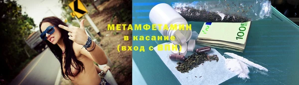 мефедрон Михайловск