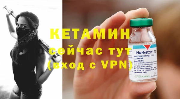 мефедрон Михайловск