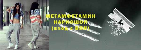 мефедрон Михайловск