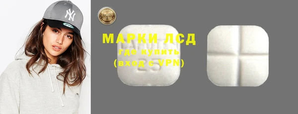 mdma Горнозаводск