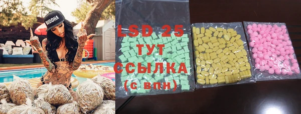 MDMA Premium VHQ Михайлов