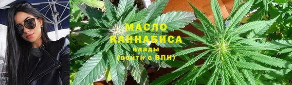 мефедрон Михайловск