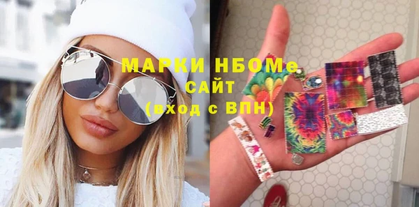 мефедрон Михайловск