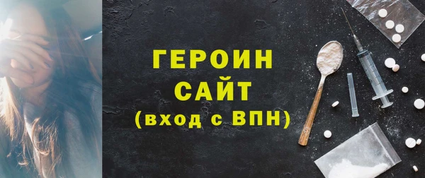 MDMA Premium VHQ Михайлов