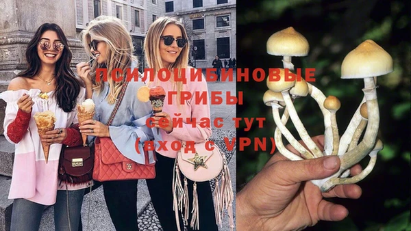мефедрон Михайловск