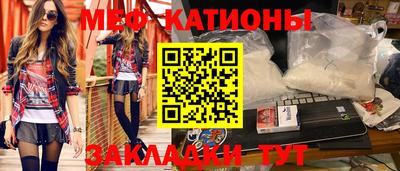 соль курить ск Абакан