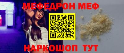 гидра Аргун