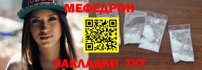 соль курить ск Абакан