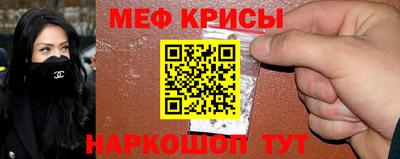мефедрон мука Апрелевка