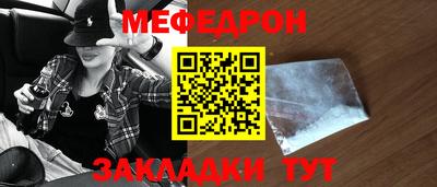 гидра Аргун