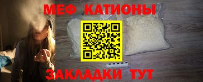 соль курить ск Абакан