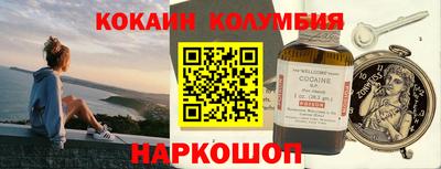 ПСИЛОЦИБИНОВЫЕ ГРИБЫ Апшеронск