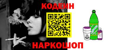 соль курить ск Абакан