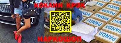 кокаин колумбия Балахна