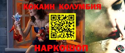 мефедрон мука Апрелевка