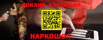 ПСИЛОЦИБИНОВЫЕ ГРИБЫ Апшеронск