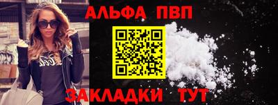 гидра Аргун