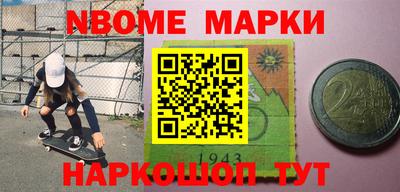 мефедрон мука Апрелевка