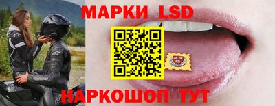 ПСИЛОЦИБИНОВЫЕ ГРИБЫ Апшеронск