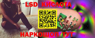 ПСИЛОЦИБИНОВЫЕ ГРИБЫ Апшеронск