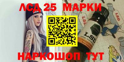 гидра Аргун