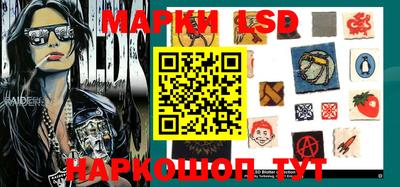 ПСИЛОЦИБИНОВЫЕ ГРИБЫ Апшеронск