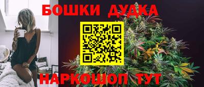 ПСИЛОЦИБИНОВЫЕ ГРИБЫ Апшеронск