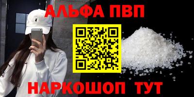 гидра Аргун