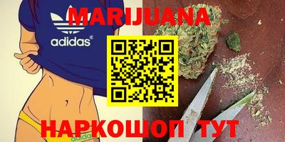 бутират Новокубанск