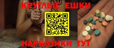 гидра Аргун