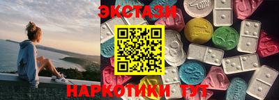 гидра Аргун
