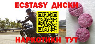 мефедрон мука Апрелевка