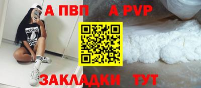 гидра Аргун