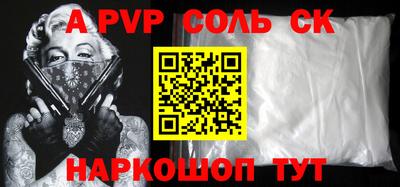 МДМА Азнакаево